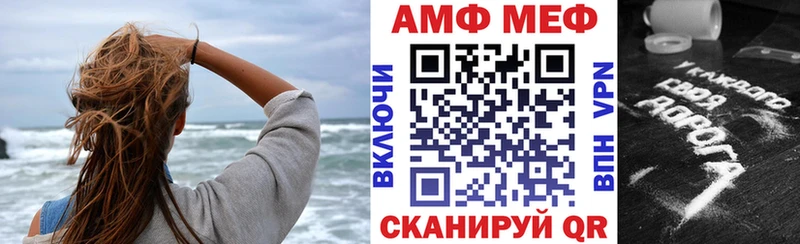 блэк спрут зеркало  продажа наркотиков  Уварово  АМФ VHQ 