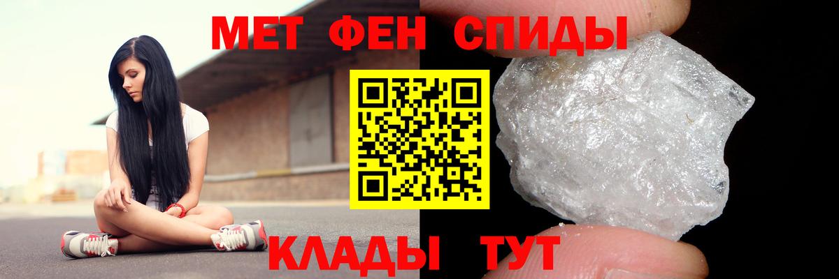 Амфетамин  Вход с VPN  Уварово  Амфетамин 97% 