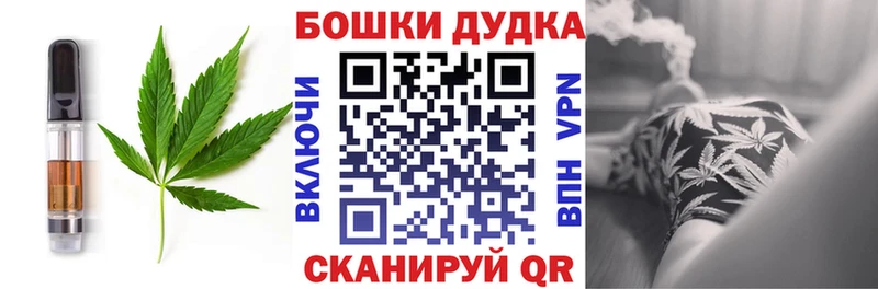 Cannafood марихуана  Уварово 