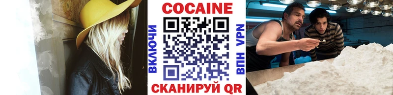 COCAIN FishScale  KRAKEN ссылка  Уварово 