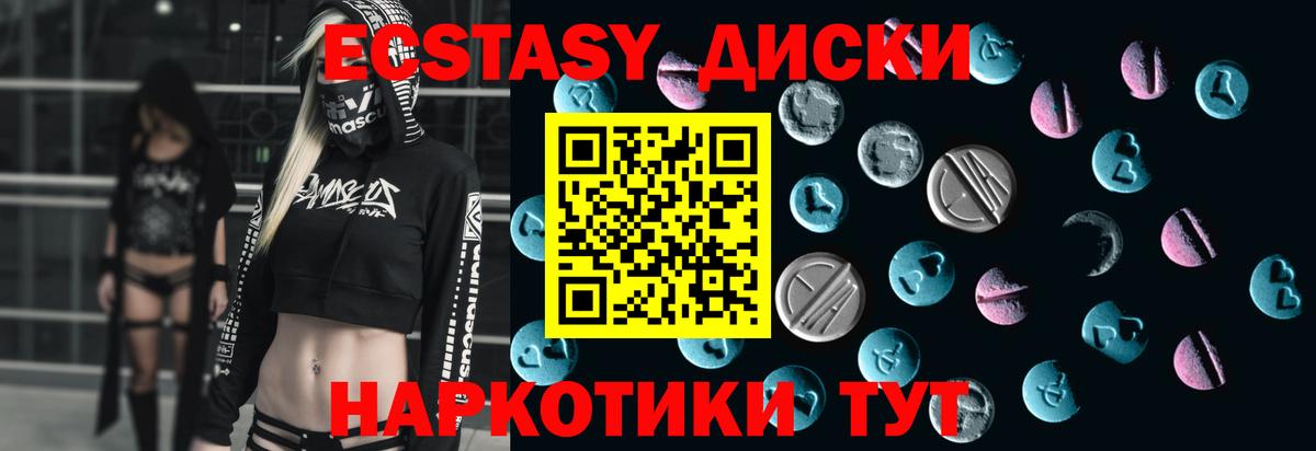 ЭКСТАЗИ бентли  Вход с VPN  Уварово  Ecstasy 300 mg 