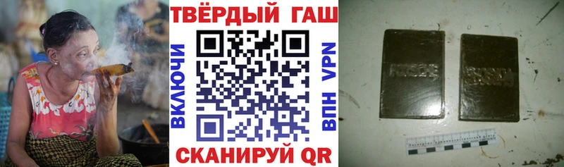 ГАШИШ VHQ Уварово