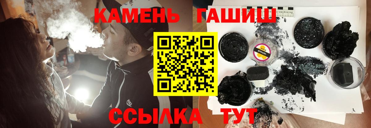 Гашиш VHQ Уварово