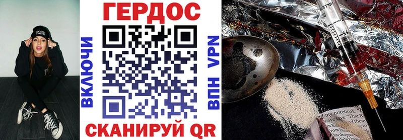 Героин гречка  Уварово 