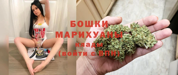 метамфетамин Горно-Алтайск