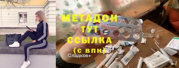 амфетамин Алексин