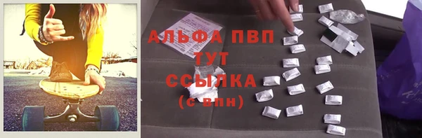 амфетамин Алексин