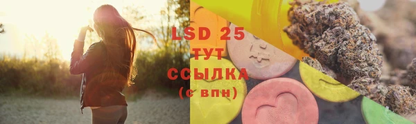 амфетамин Алексин