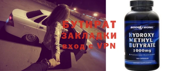 амфетамин Алексин