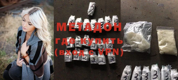 амфетамин Алексин