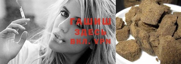 спайс Абдулино
