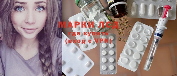 МДМА Горнозаводск