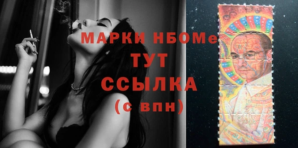 амфетамин Алексин