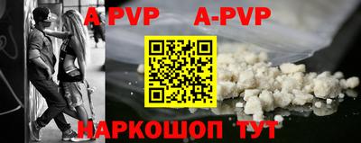 кокаин перу Кандалакша