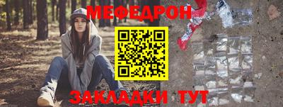 кокаин перу Кандалакша