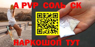 меф Камышлов