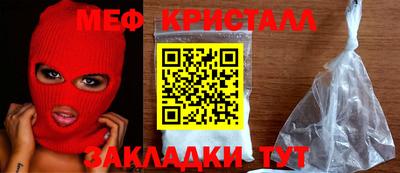 кокаин перу Кандалакша