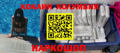 меф Камышлов