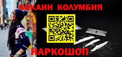 меф Камышлов