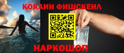 кокаин перу Кандалакша