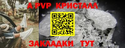 кокаин перу Кандалакша