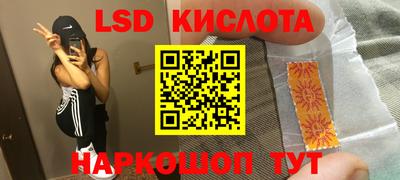 кокаин перу Кандалакша