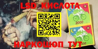 кокаин перу Кандалакша