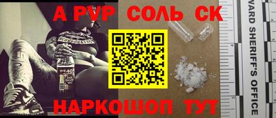 меф Камышлов