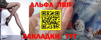 кокаин перу Кандалакша
