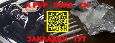 меф Камышлов