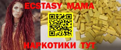 Альфа ПВП Канаш