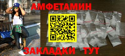 меф Камышлов