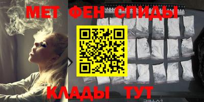 меф Камышлов