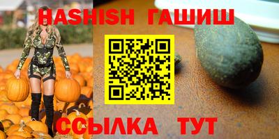 Альфа ПВП Канаш