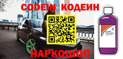 кокаин перу Кандалакша