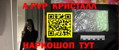 кокаин перу Кандалакша