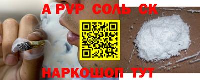 Альфа ПВП Канаш