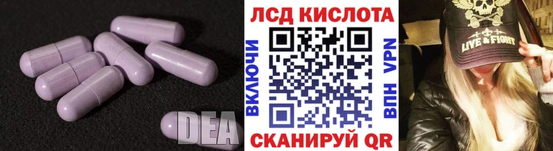mega как зайти  Уварово  LSD-25 экстази ecstasy 