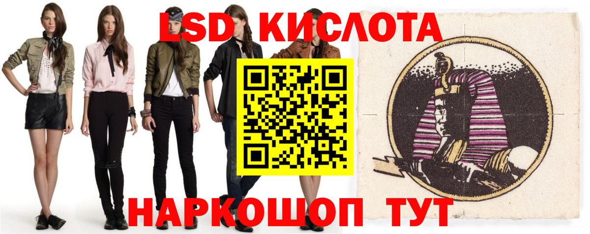 Лсд 25 экстази  Вход с VPN  ЛСД экстази кислота  Уварово  ЛСД экстази ecstasy 