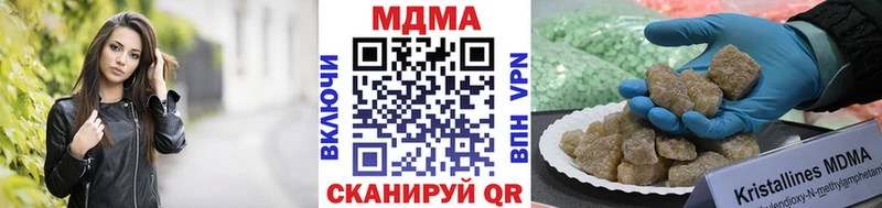 что такое Уварово blacksprut онион MDMA молли