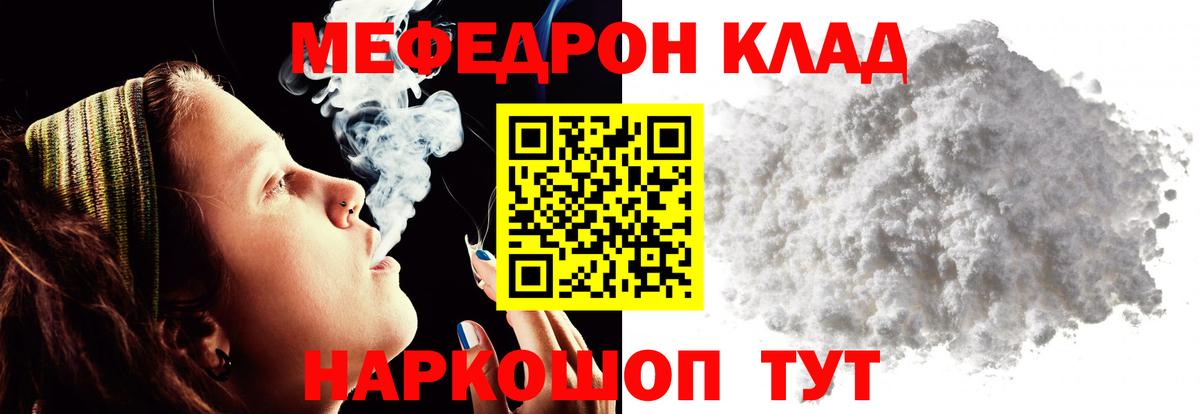 МЕФ Уварово