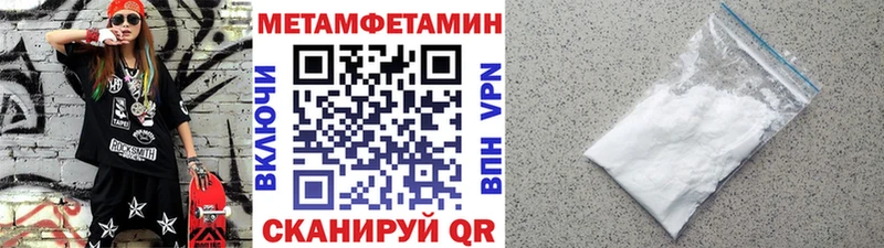купить закладку  Уварово  MEGA онион  Первитин кристалл 