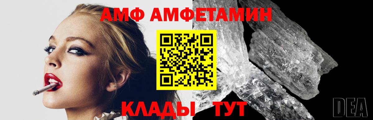 Метамфетамин витя Уварово