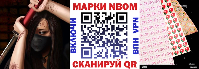 кракен как войти  Уварово  Марки N-bome 1500мкг 
