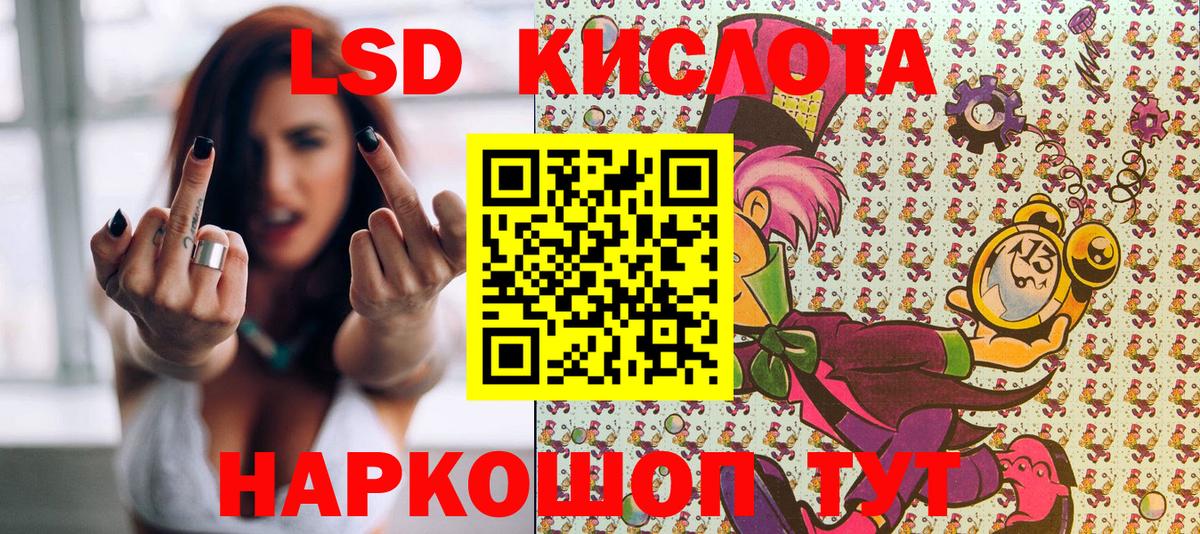 Марки N-bome 1500мкг Уварово