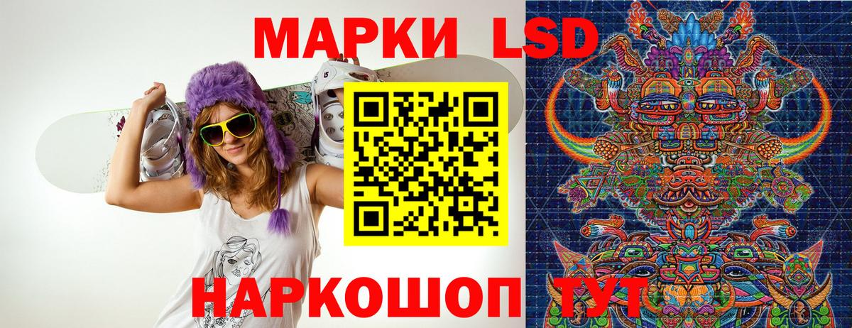 Марки NBOMe 1500мкг  Вход с VPN  Наркотические марки  Уварово  Марки NBOMe 1500мкг 