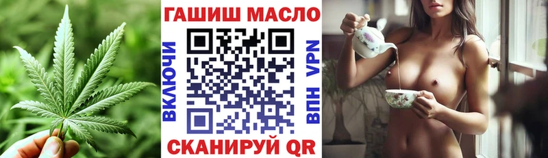 даркнет сайт  Уварово  Дистиллят ТГК гашишное масло 