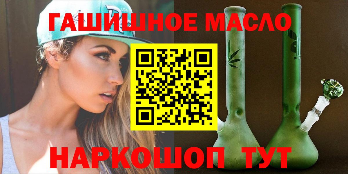 ТГК вейп с тгк  Вход с VPN  Дистиллят ТГК Wax  Уварово 
