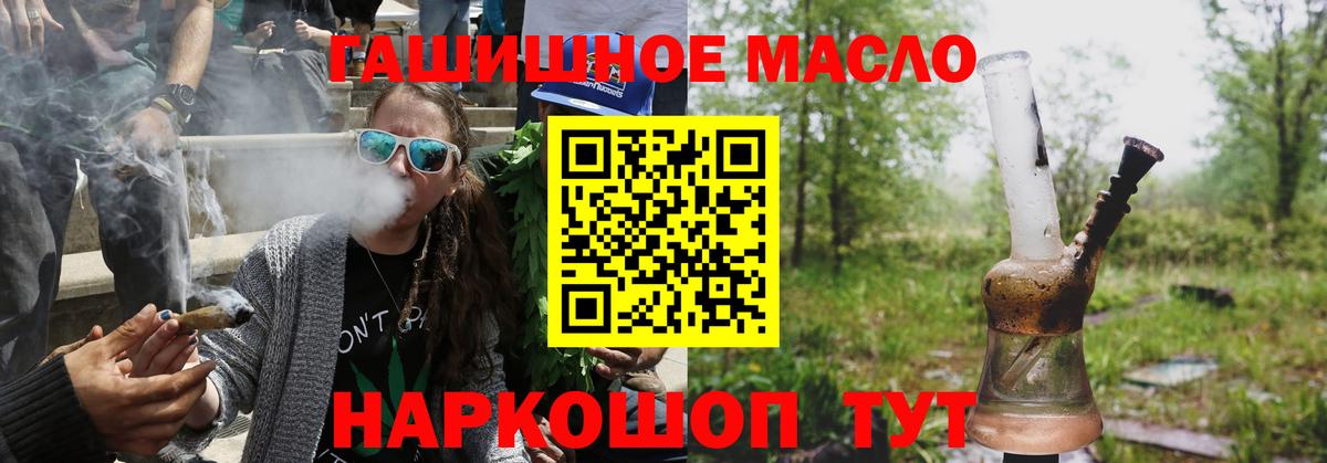 Дистиллят ТГК Wax Уварово