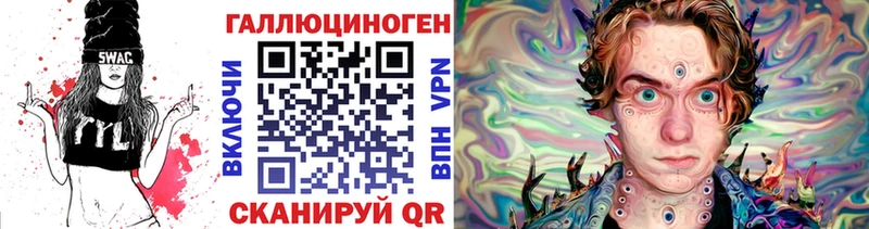 Галлюциногенные грибы прущие грибы  где можно купить   Уварово 